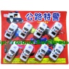 公路特警(車子8...