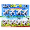 空軍一號(飛機8...