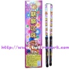 (彩虹)麒麟吐珠(20發12入)煙火