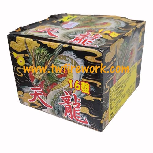 天龍(16發)
