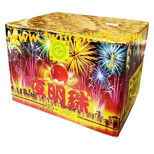 夜明珠(30發)
