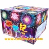 新世紀(18發)