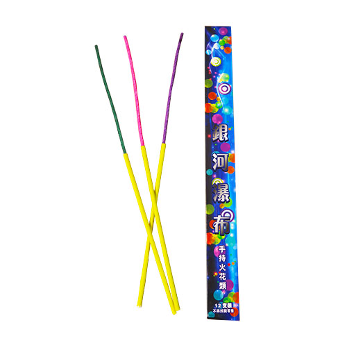 (手持)銀河瀑布(12支)