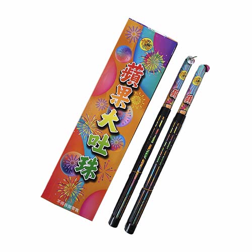 大蘋果吐珠(6發10入)