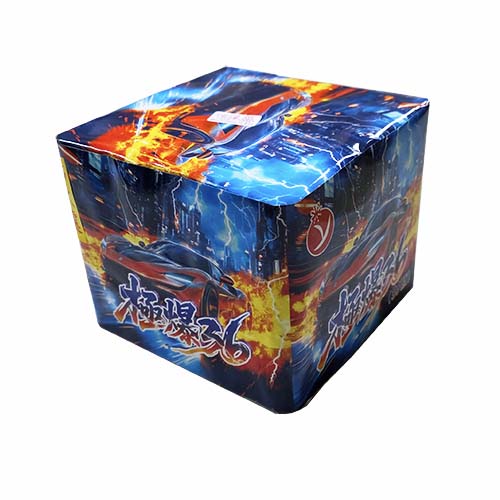 極爆36(速射雷36發)